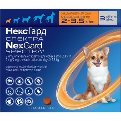 Таблетка для собак «NexGard Spectra» (Нексгард Спектра) 1 таблетка | від 2 до 3,5 кг /XS (інсектоакарицид, антигельмінтик) Таблетка для собак «NexGard Spectra» (Нексгард Спектра) 1 таблетка | від 2 до 3,5 кг /XS (інсектоакарицид, антигельмінтик)