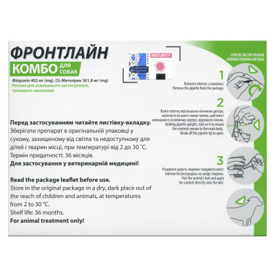 Капли на холку для собак Boehringer Ingelheim (Merial) «Frontline Combo» СПОТ Он от 40 до 60 кг XL , 3 пипетки (от внешних паразитов)