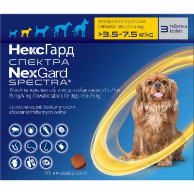 Таблетка для собак «NexGard Spectra» (Нексгард Спектра) 1 таблетка | від 3,6 до 7,5 кг / S (інсектоакарицид, антигельмінтик) Таблетка для собак «NexGard Spectra» (Нексгард Спектра) 1 таблетка | від 3,6 до 7,5 кг / S (інсектоакарицид, антигельмінтик)