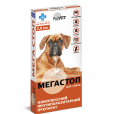 Краплі на холку для собак ProVET «Мега Стоп» від 10 до 20 кг, 4 піпетки (від зовнішніх та внутрішніх паразитів)