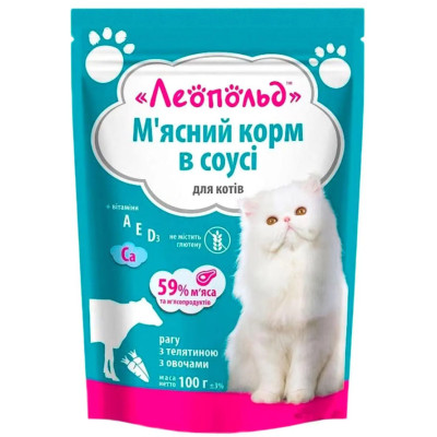 М'ясний корм для котів Леопольд Рагу з телятиною та овочами у соусі 100 г
