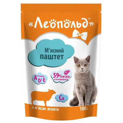 М'ясний паштет для котів Леопольд з м'ясом ягняти 100 г