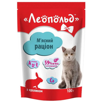 М'ясний раціон для котів Леопольд з кроликом 100 г